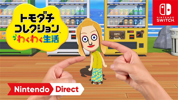 Tomodachi Life手机版 第1张图片