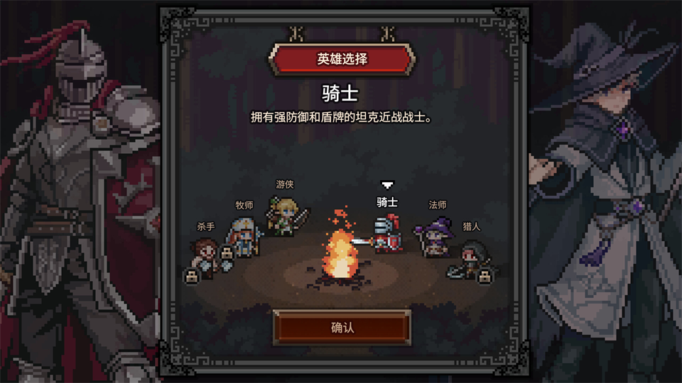 新手指南截图1