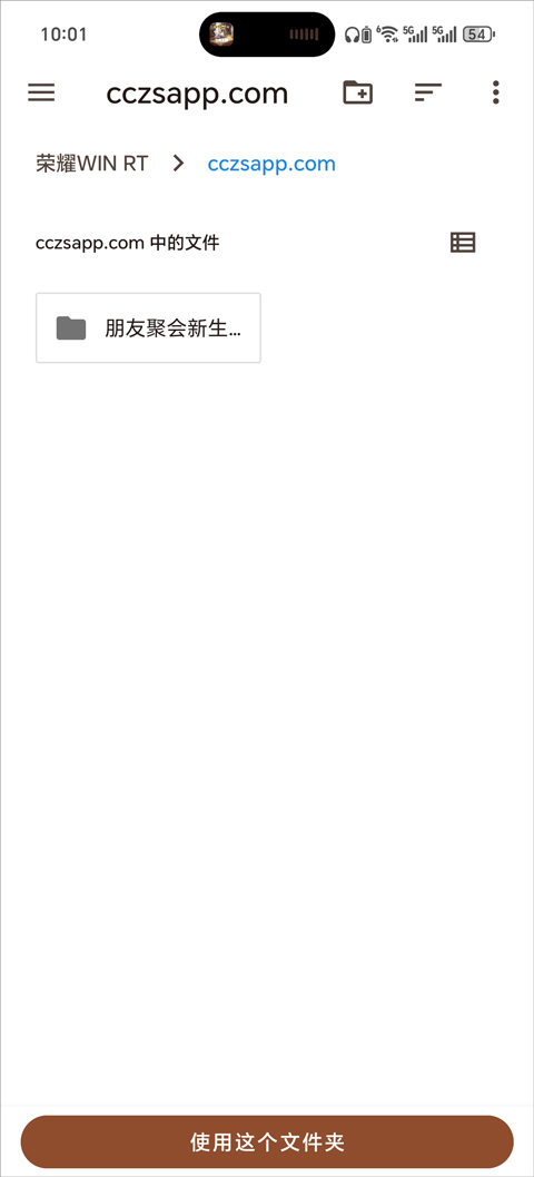 启动教程截图3