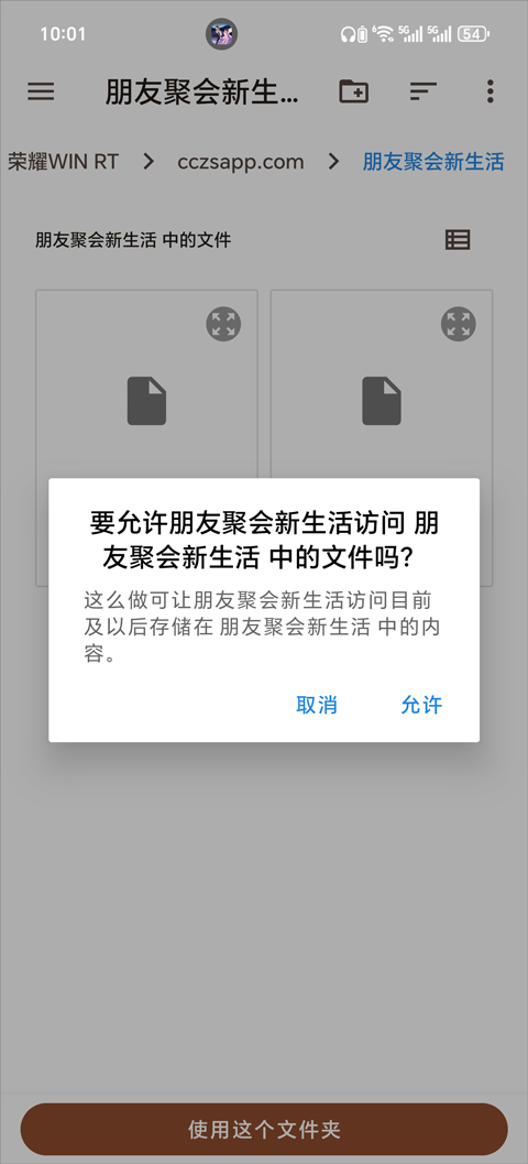 启动教程截图4