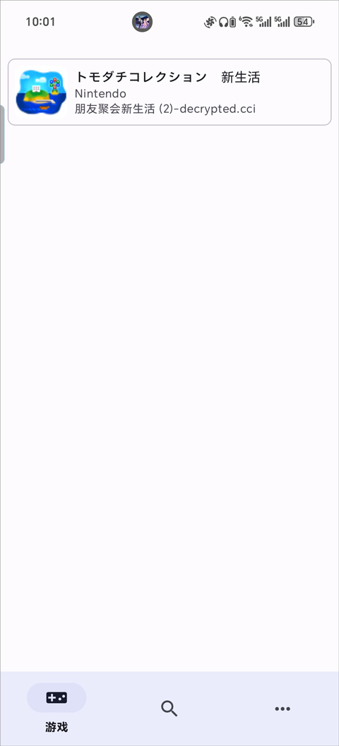 启动教程截图5