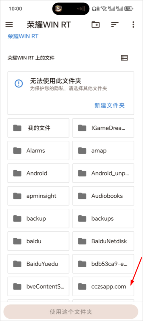 启动教程截图2