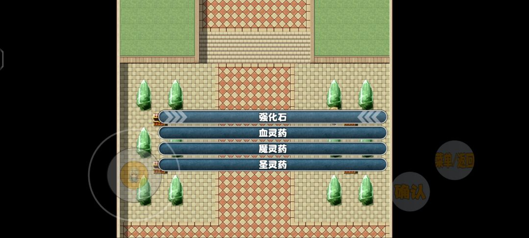 第10层攻略3