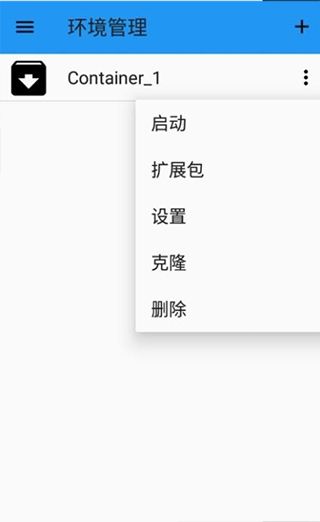 exagearD3D最新版 第2张图片