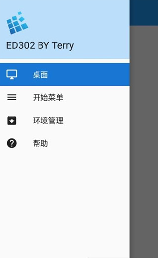 exagearD3D最新版 第4张图片
