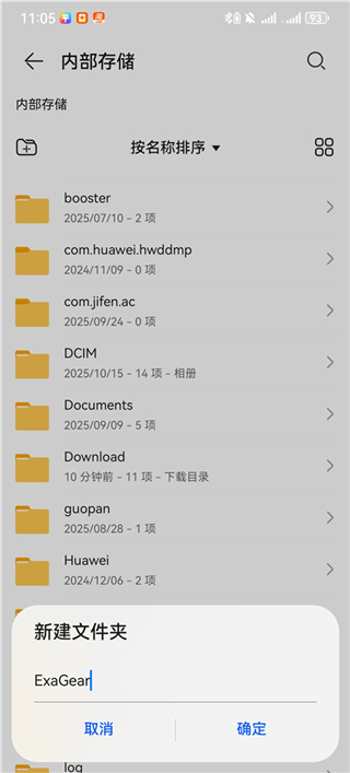 如何使用游玩端游截图1