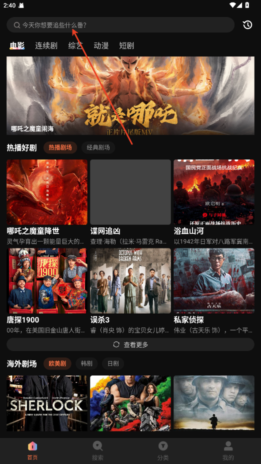 怎么用截图2