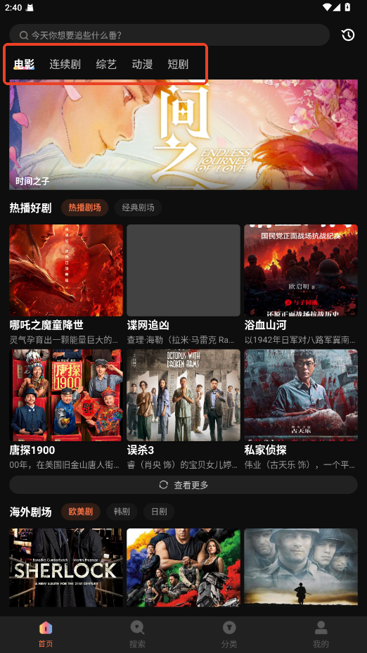 怎么用截图3