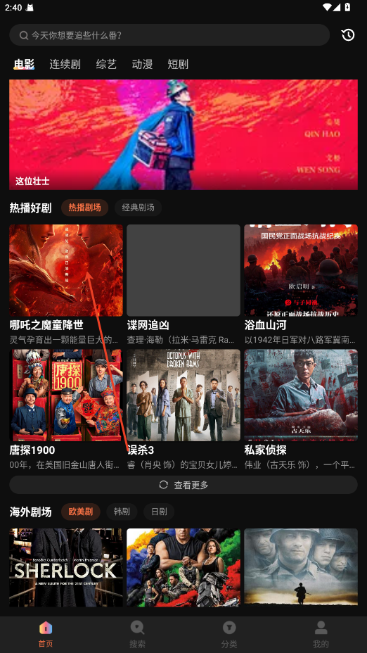 怎么用截图4