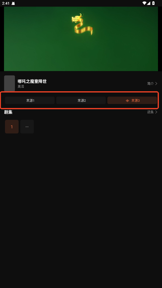 怎么用截图5