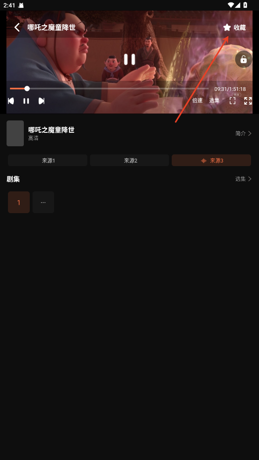 怎么用截图6