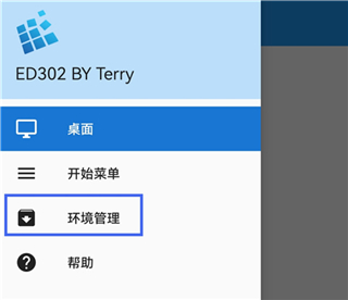 如何使用游玩端游截图4