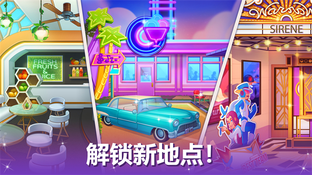 烹饪现场官方版 第5张图片