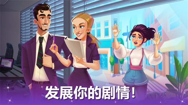 烹饪现场官方版 第4张图片