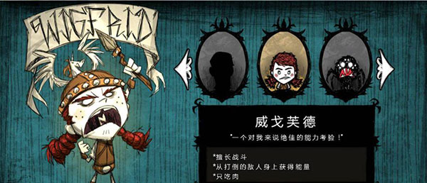 巨人国女武神截图