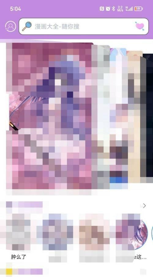 如何关闭个性化推荐截图1