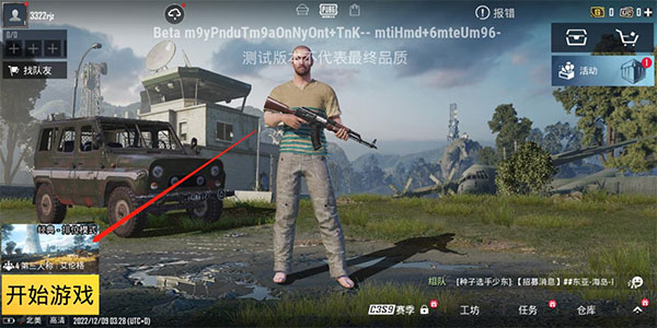 地铁逃生玩法截图1