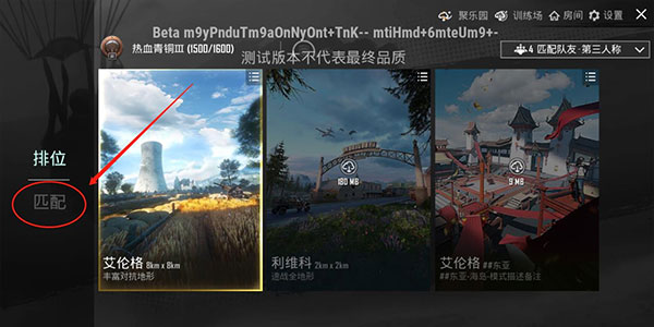 地铁逃生玩法截图2