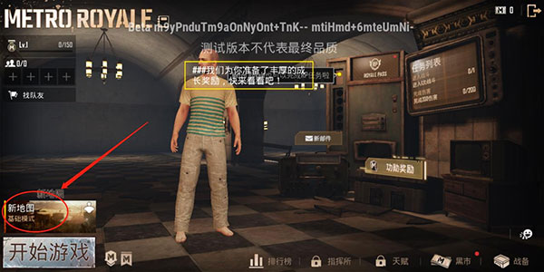 地铁逃生玩法截图6