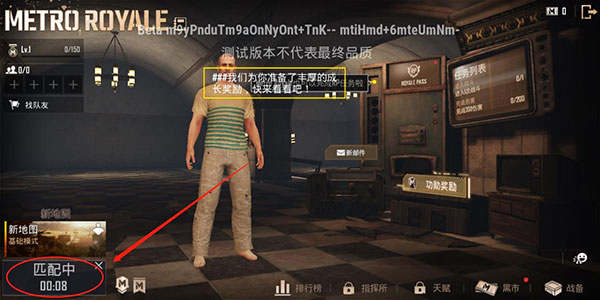 地铁逃生玩法截图7
