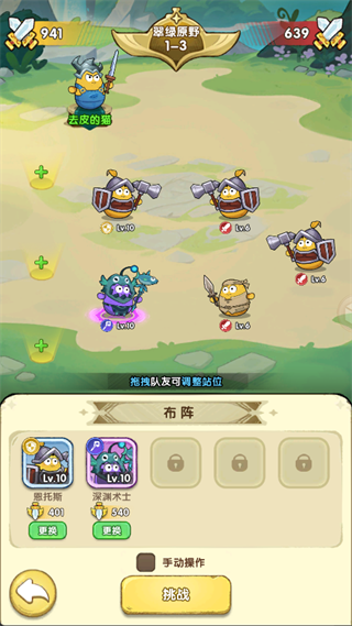 游戏攻略5