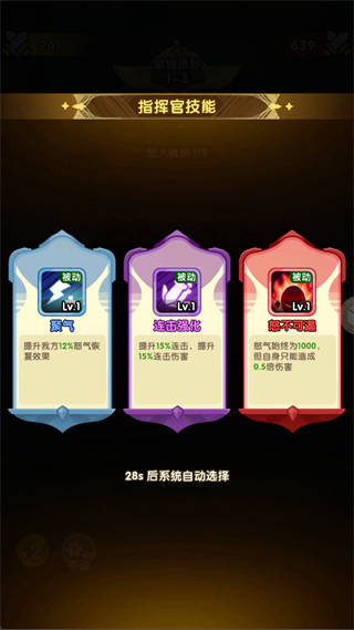 游戏攻略6