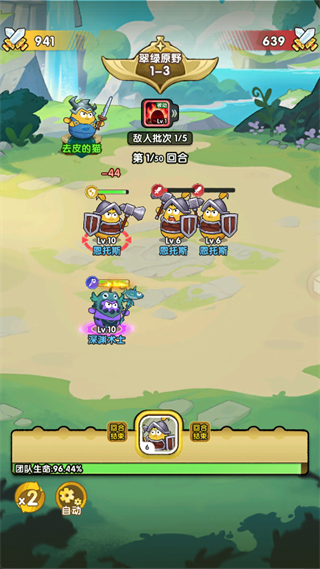 游戏攻略7