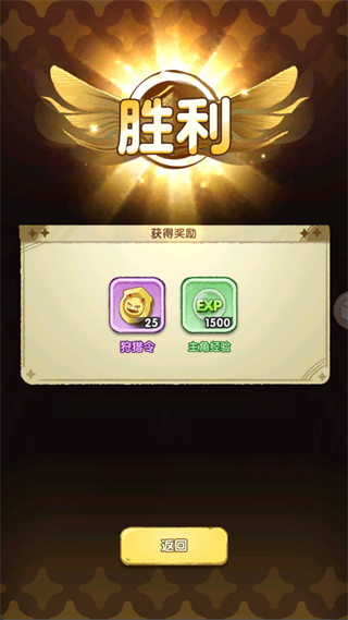 游戏攻略8