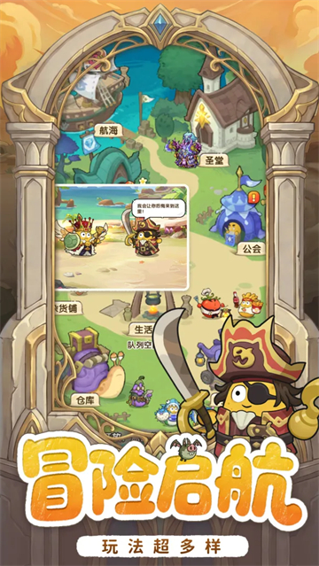小怪兽别跑手游最新版 第3张图片