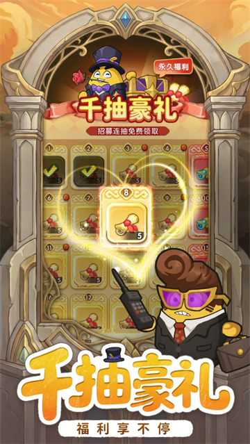 小怪兽别跑手游最新版 第1张图片