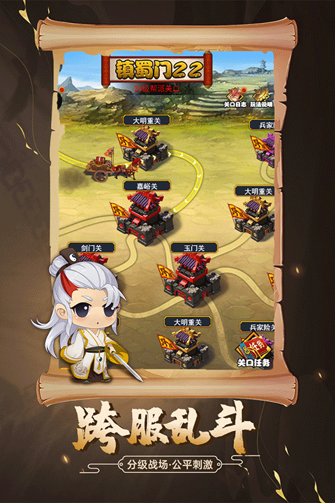 剑侠传奇gg修改器版 第5张图片