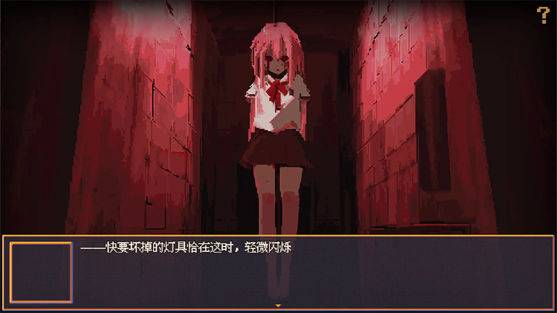 花火与幽灵少女手机移植版下载 第3张图片