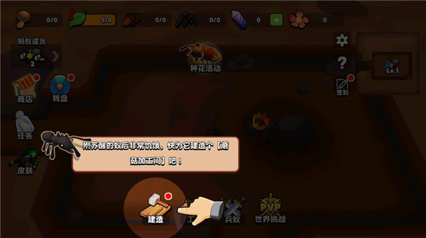 游戏攻略1