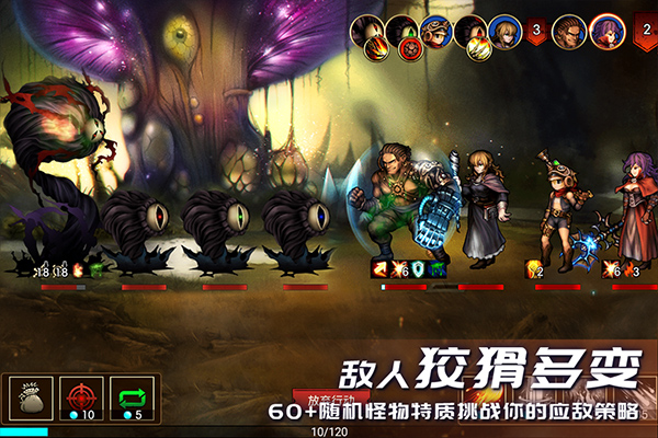 地牢求生2吾爱破解版 第3张图片