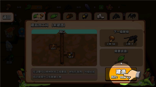 游戏攻略5