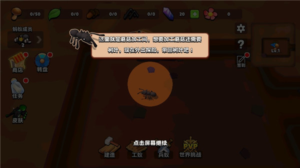 游戏攻略7