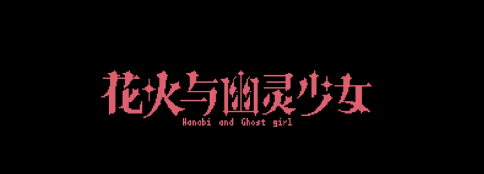 游戏攻略截图2