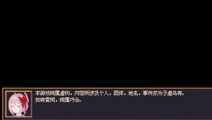 游戏攻略截图4