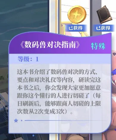 资源速刷思路分享3