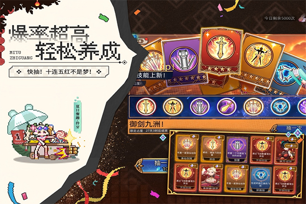 迷途之光内购版 第3张图片