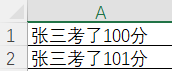 正则表达式介绍1
