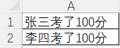 正则表达式介绍3