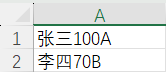 正则表达式介绍7