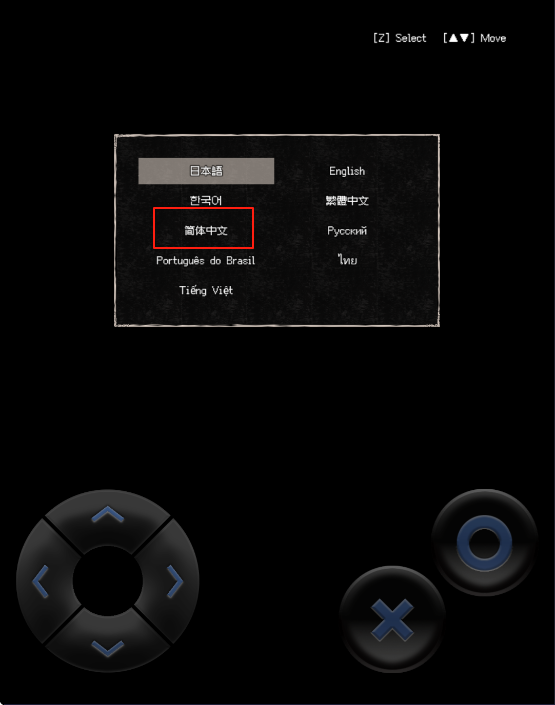 游戏攻略截图1