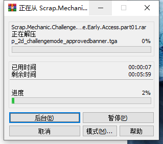 新手教程截图1
