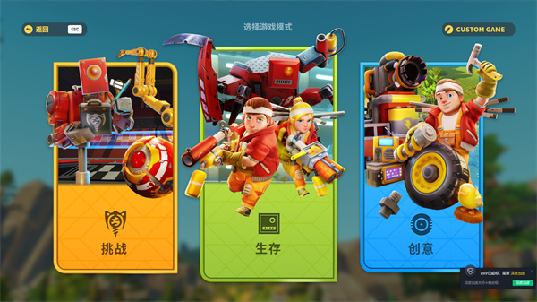 新手教程截图5