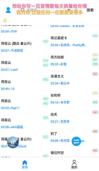 使用教程截图7