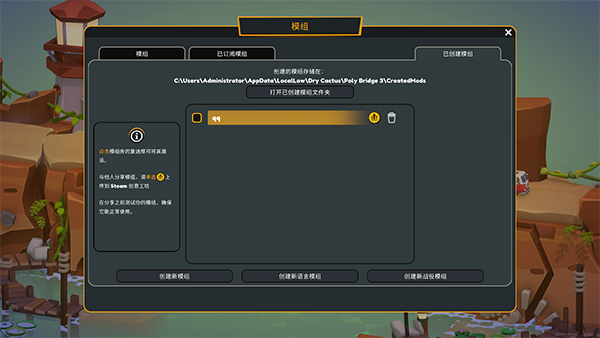 游戏玩法内容介绍截图4