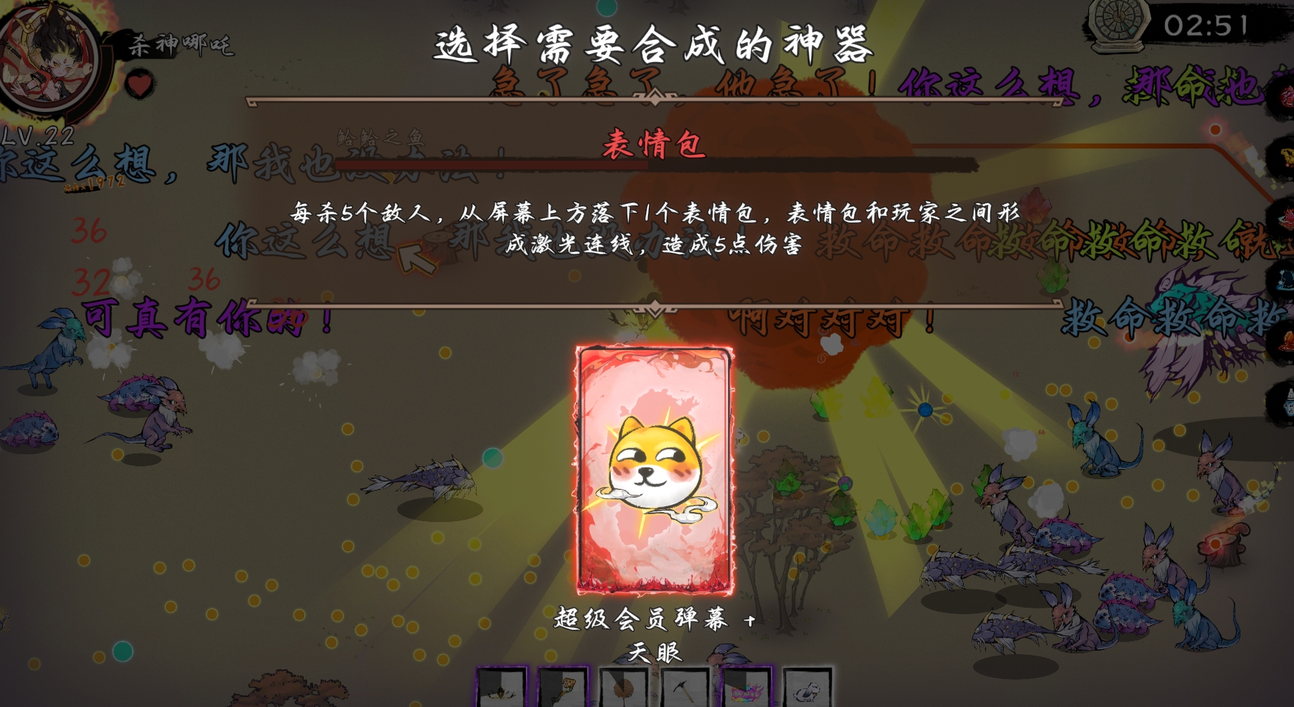 游戏攻略1