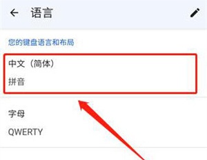 如何设置九键截图3